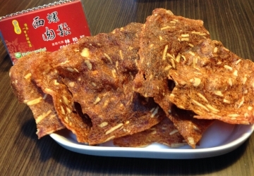 杏仁肉乾(薄)